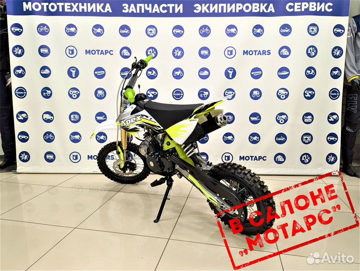 Питбайк motoland apex 10