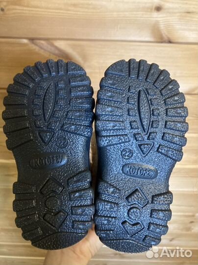 Валенки детские 22 размер Котофей