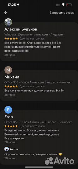 MS Office 365 Family Ключ годовая подписка