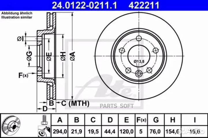 ATE 24.0122-0211.1 Диск торм. зад. VW T5 2003