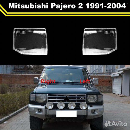 Стекла фар Mitsubishi Pajero 2 1991-2004