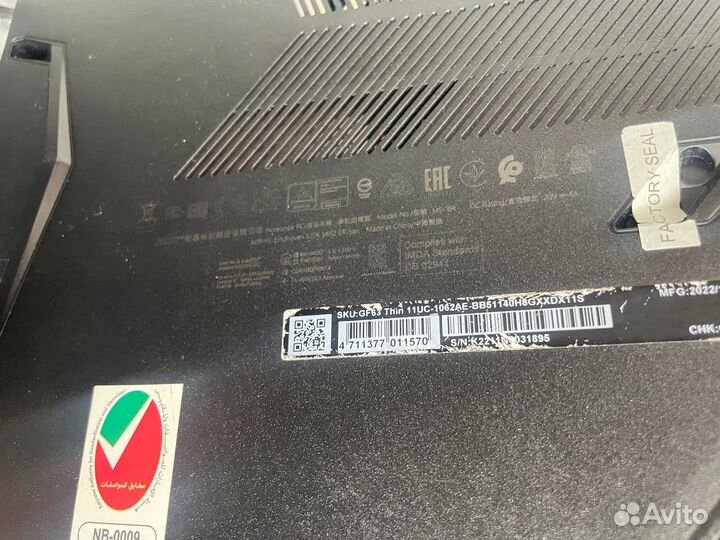 Игровой ноутбук MSI