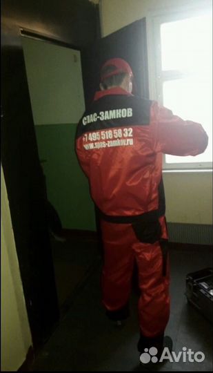 Замена и вскрытие замков, Открыть авто