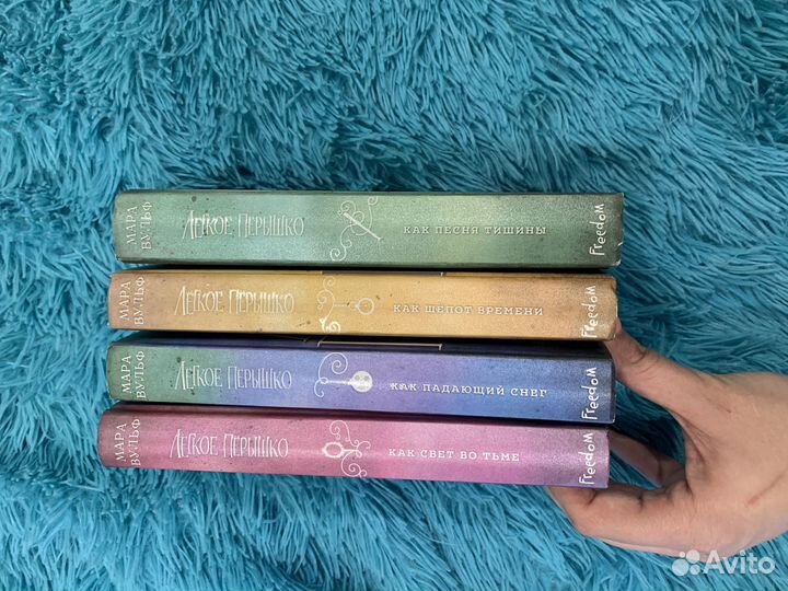 Книги Мара Вульф