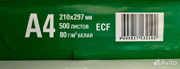 Фото- Цвето- и обычная бумага для офисной техники