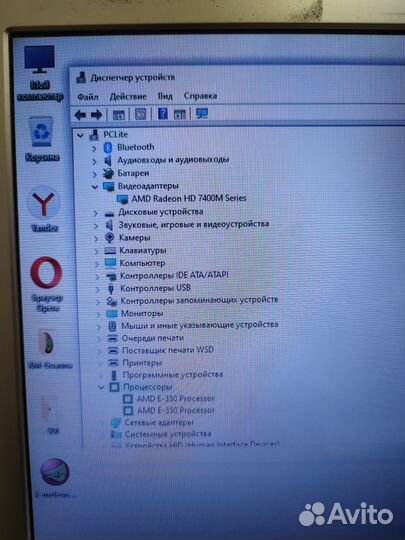 Samsung 2 ядра/4gb/AMD Radeon 7400m