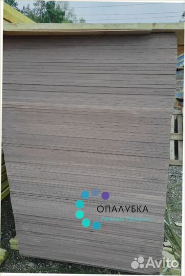 Фанера ламинированная