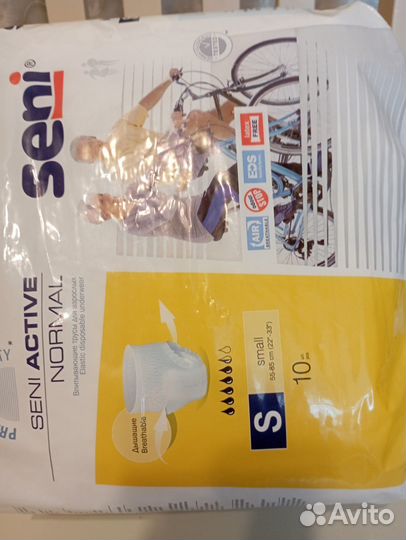Подгузники-трусы для взрослых Seni и Optio,разм. S