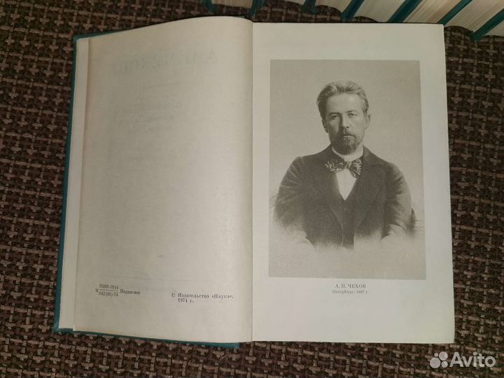 Полное собрание сочинений А. П. Чехова в 18 томах