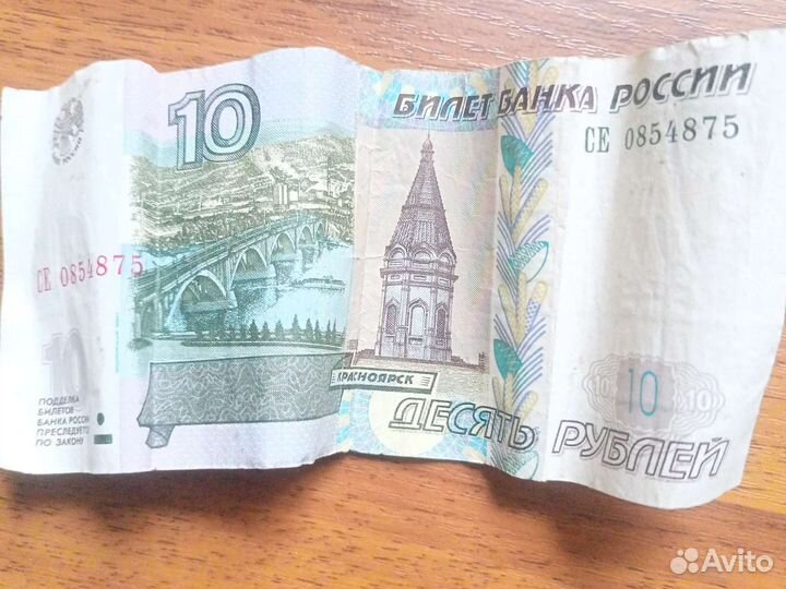 Купюра 5000т 1995