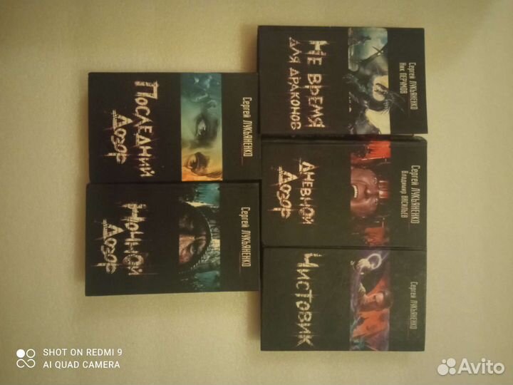 Книги фантастика