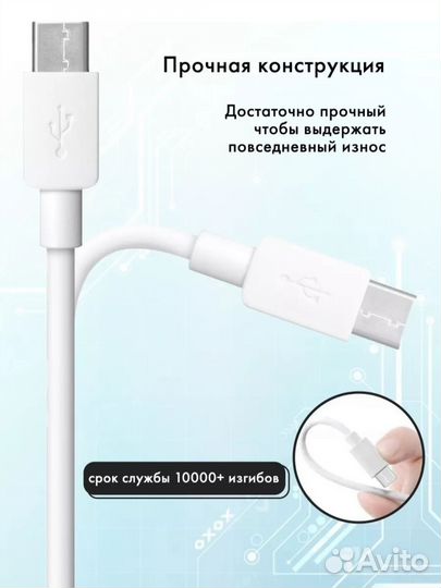 Кабель USB Type-C, 6 A 1м Turbo зарядка Xiaomi