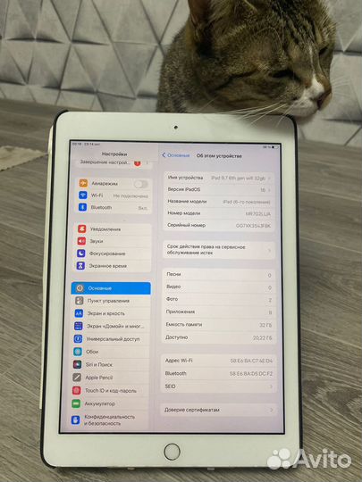 Планшет Apple iPad (2018), RU, 32 гб, Wi-Fi