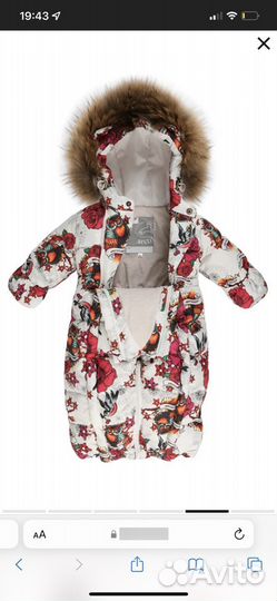 Зимний комбинезон Arctheline