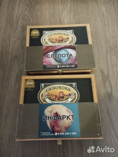 Коробки из под сигар