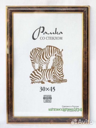 Деревянная рамка 50*70 см