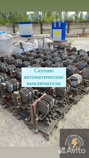 Автоматические выключатели б.jpg a11.jpg a10.jpg a