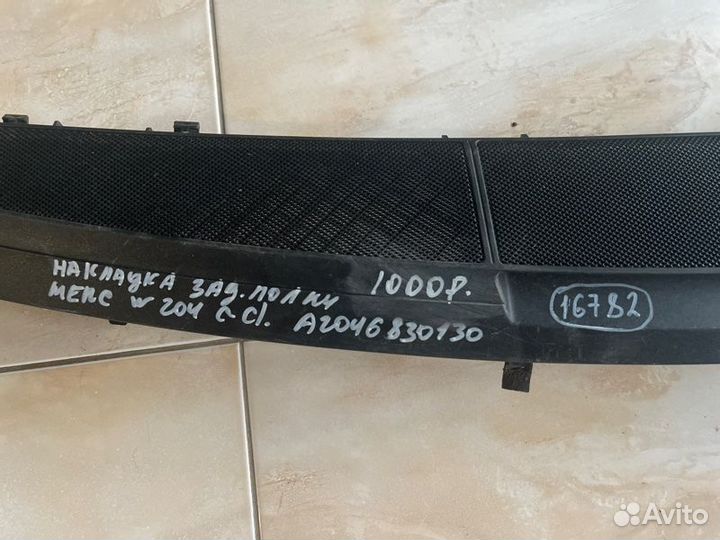 Накладка панели задняя Mercedes Benz C Class W 204