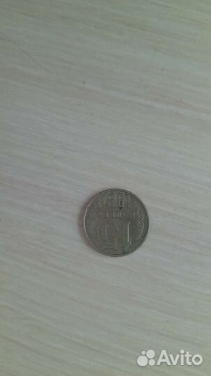 Редкие монеты