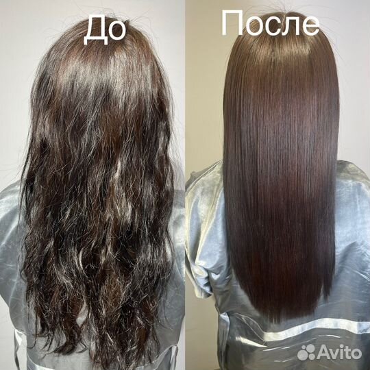 Кератиновое выпрямление волос