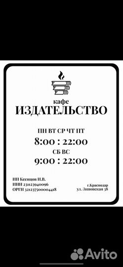 Мы в поисках Мойщицы посуды