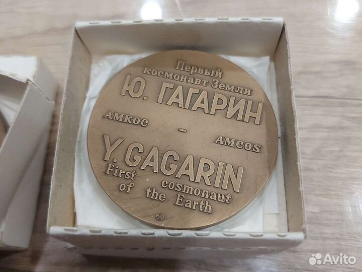 Настольная медаль космос Юрий Гагарин,Н.Амстронг