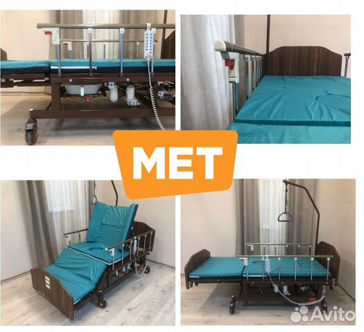 Met Revel New Медицинская электрическая кровать