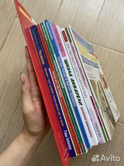 Книги по рисованию