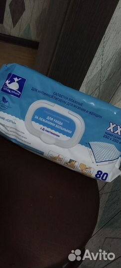 Салфетки для ухода за лежачими больными