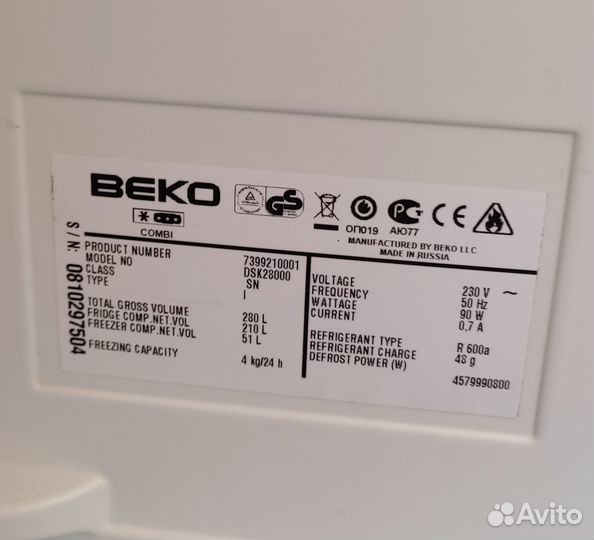 Холодильник б/у Beko
