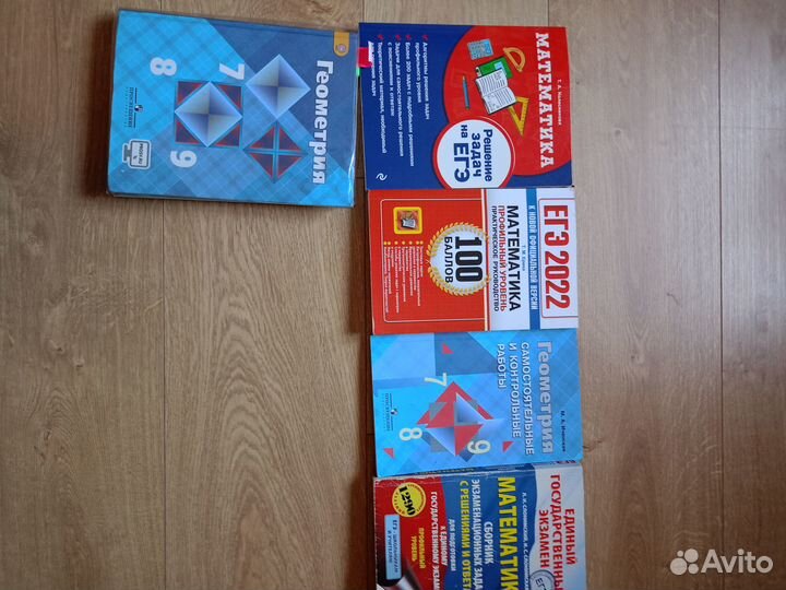 Учебные пособия для сдачи и ЕГЭ иОГЭ