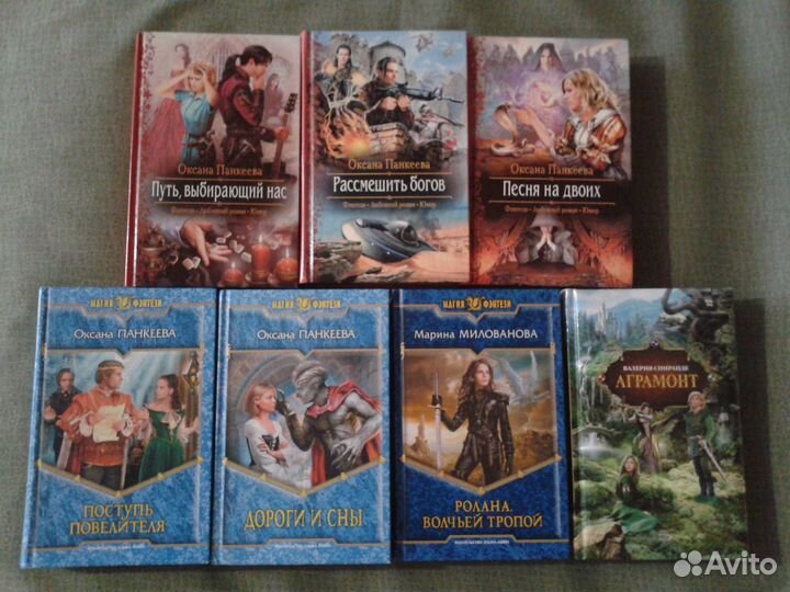 Панкеева, Милованова, Спиранде