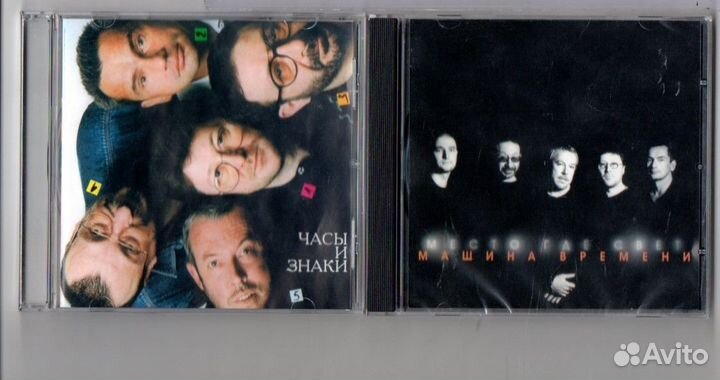 Машина Времени Оркестр Креольского Танго CD