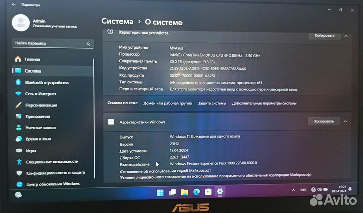 Asus x415fa (i3-10110U, озу 20Gb, SSD 256Гб)