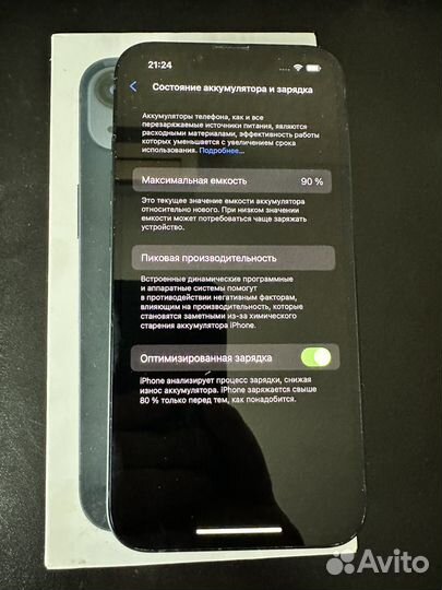 iPhone 13, 128 ГБ