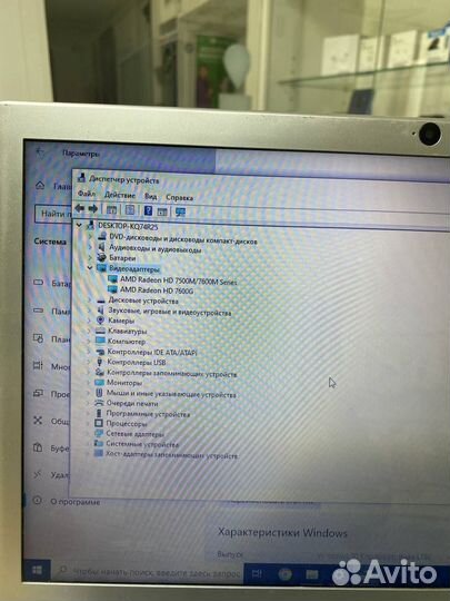 Ноутбук Acer Aspire V5-551