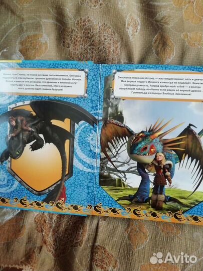 Детские книги- игрушка