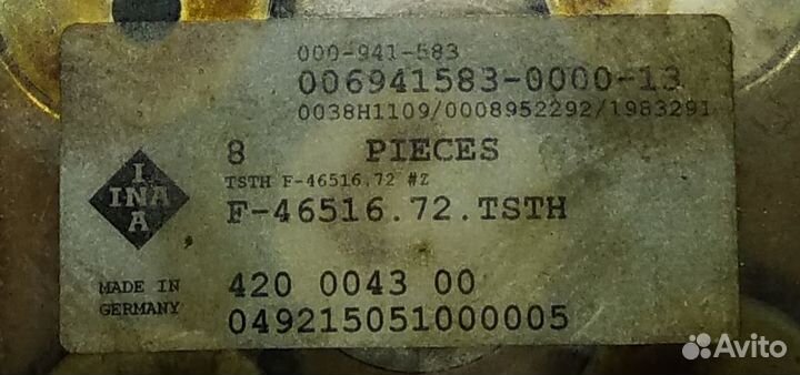 Гидрокомпенсаторы.газель.пассат