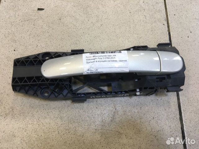Ручка двери внешняя задняя левая Volkswagen Polo 5