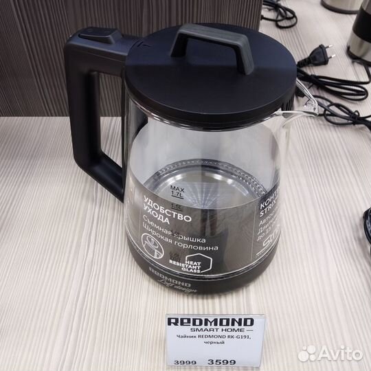 Чайник Redmond RK-G191 Новый Гарантия год