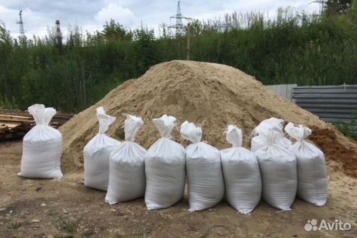 Песок в мешках 50 кг