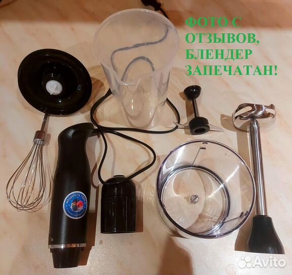 Новый блендер vitek VT 1000 ватт