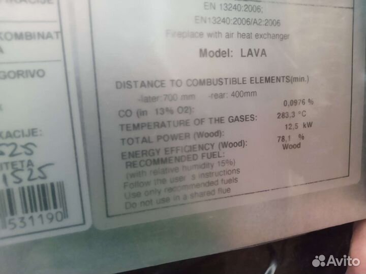 Печь камин чугунная Guca Lava Premium