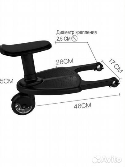 Дополнительное место