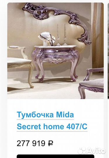 Детская мебель для девочки