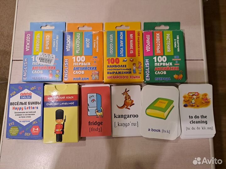 Английский язык карточки