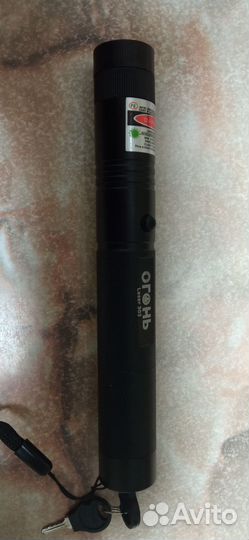 Мощная лазерная указка