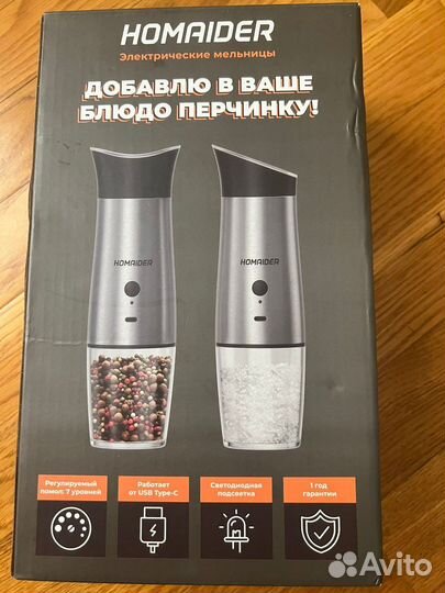 Мельница электрическая, вилки zepter