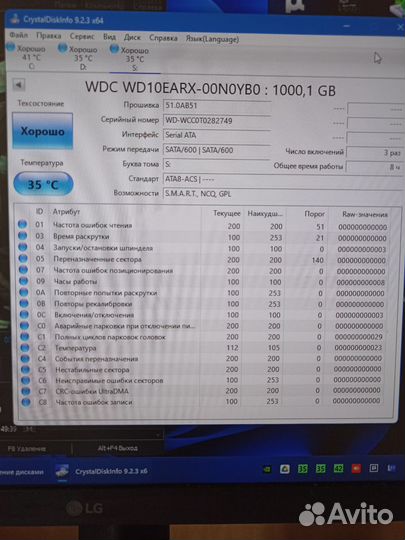 WD10earx 1Tb