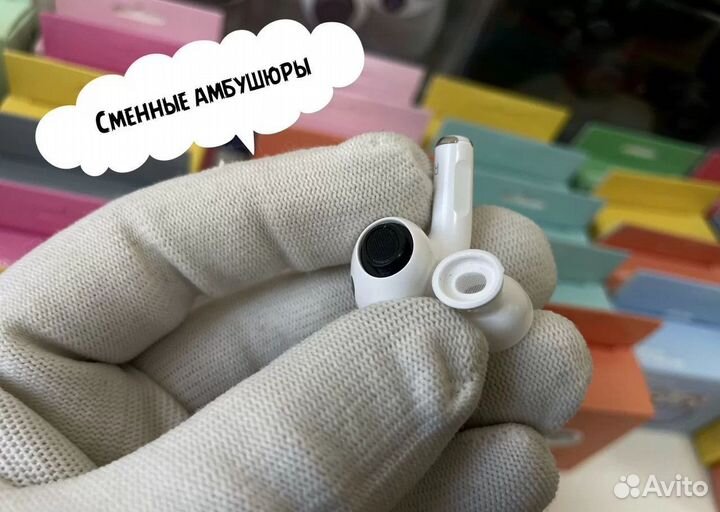AirPods Pro 2 (Гарантия+Чехол)